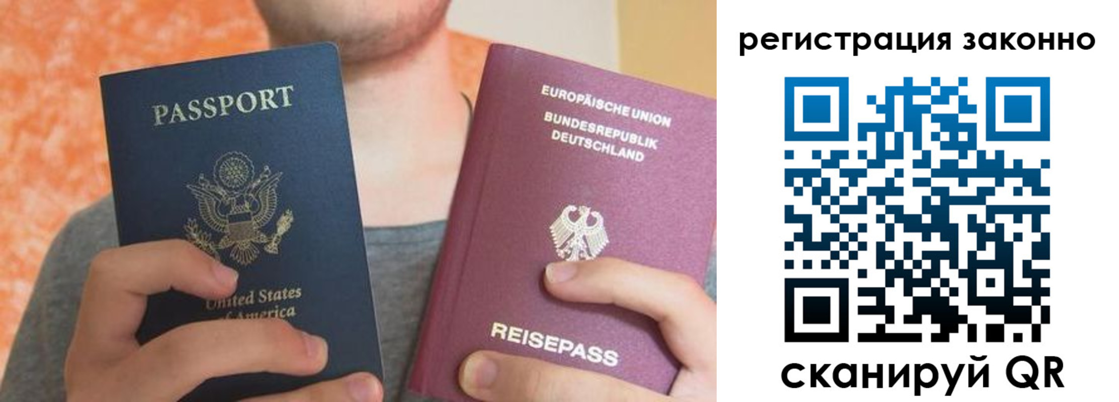 прописка в квартире в Вятских Полянах