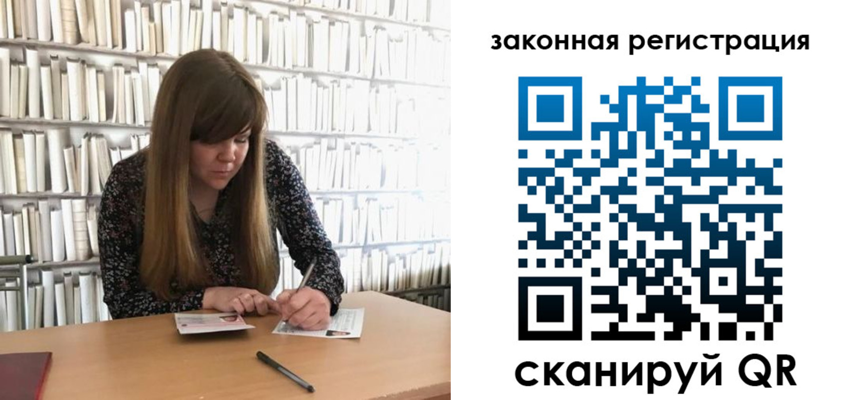 регистрация для школы в Вятских Полянах