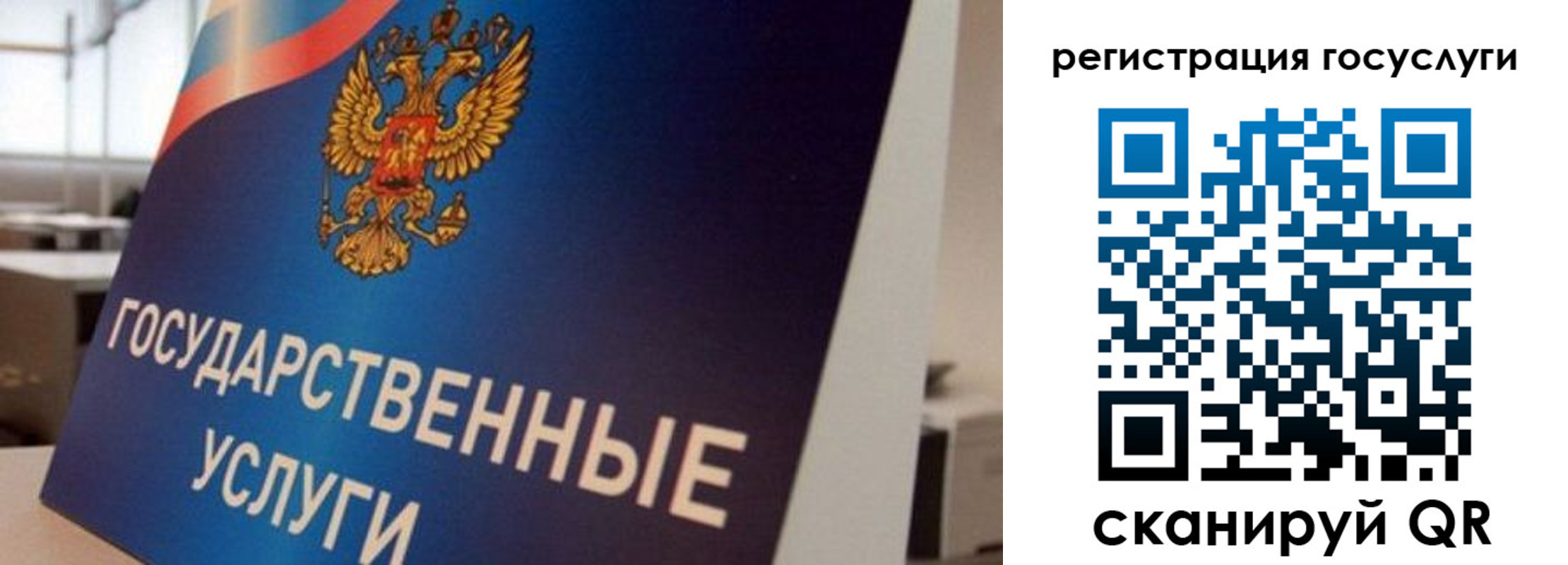 временная регистрация госуслуги в Вятских Полянах