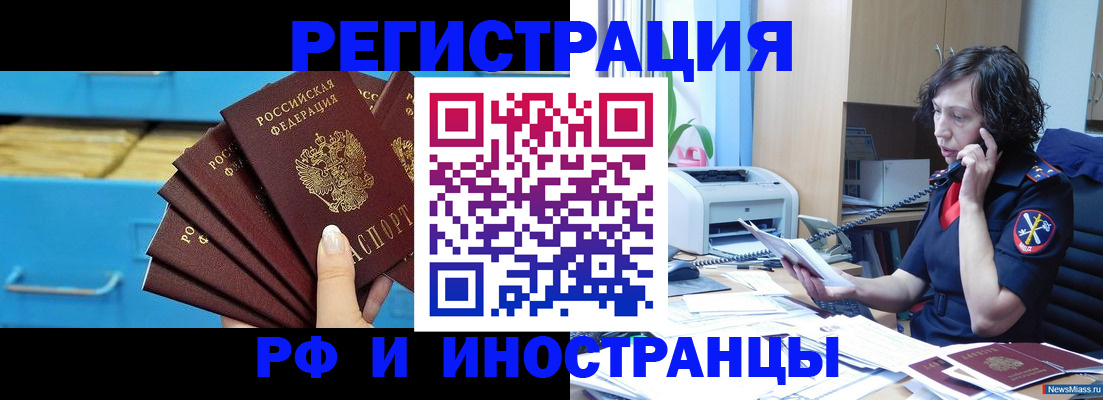 регистрация для школы в Вятских Полянах