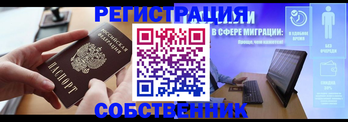 регистрация в Вятских Полянах