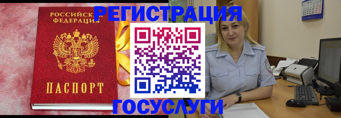 временная регистрация в Вятских Полянах