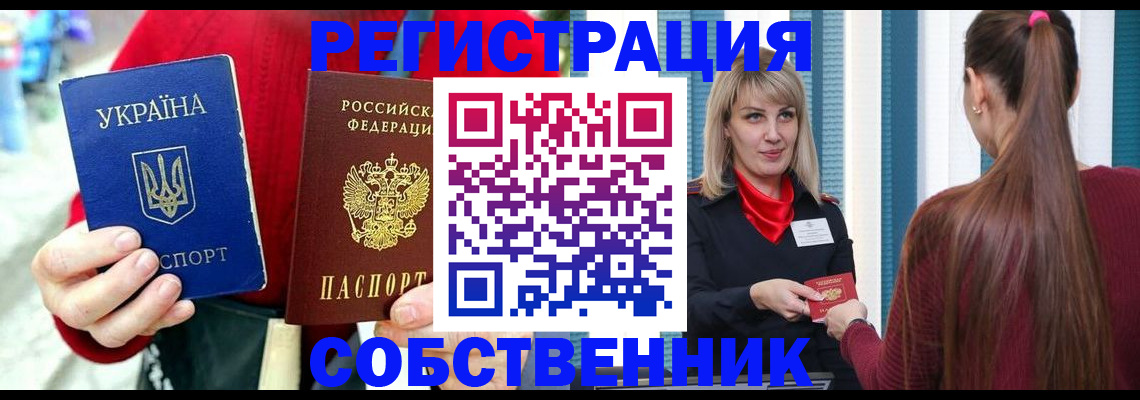 прописка гарантия в Вятских Полянах